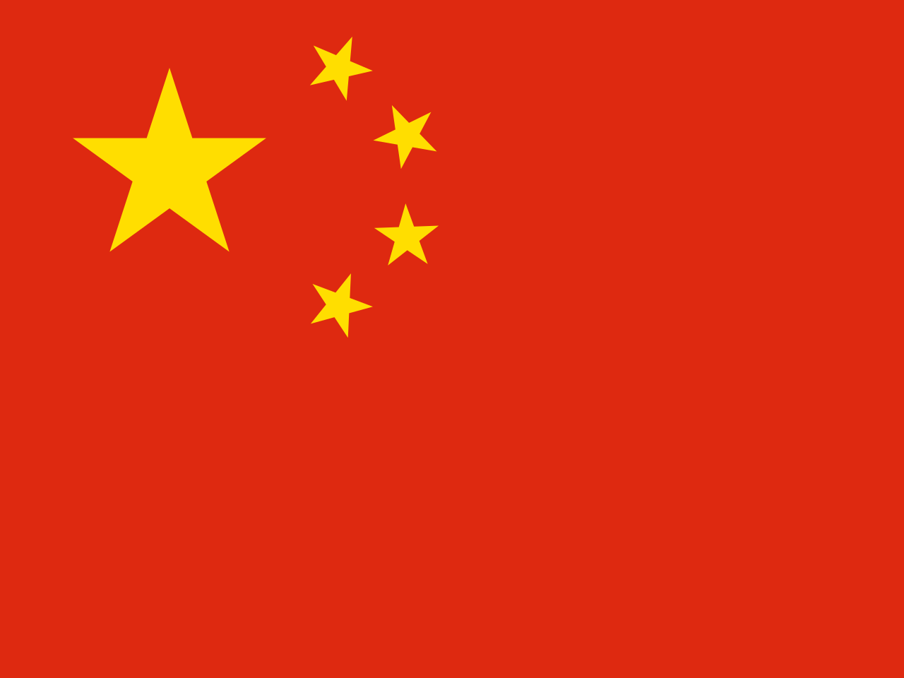 GP China 2025